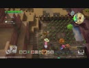 ドラゴンクエスト ビルダーズ2 やるよ。 #9(3/3)