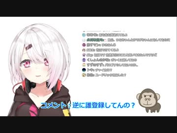ほとんどチャンネル登録してない椎名さん「逆に誰なら登録してるの？」