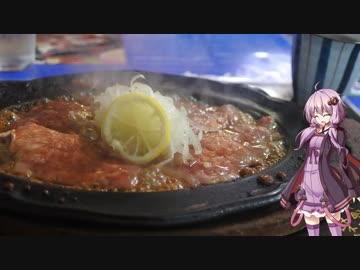 【ゆかり車載】おでかけしよう、ゆかりさん　佐世保編 vol.5