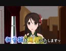 【MMD艦これ】 奏と愉快な仲間たち 第1話 「秘書艦」