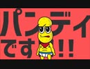 ダンスピーナッツダンス を歌ってみた＠要