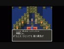 【SFC版DQ3実況】受け継がれしスッポンポンの意志#14
