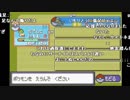 【YTL】うんこちゃん『ポケモンセンターマジで廃止のお知らせ エメラルド』part13【2018/12/29】