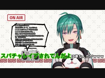 【緑仙】10分ちょっとでわかる緑仙とのドキドキ年越し