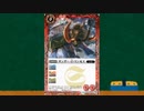 バトルスピリッツ　おすすめカード紹介　234回目