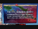 【艦これ】2019冬イベ　E1-2甲