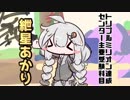 あかり嬢は新年のあいさつをする。