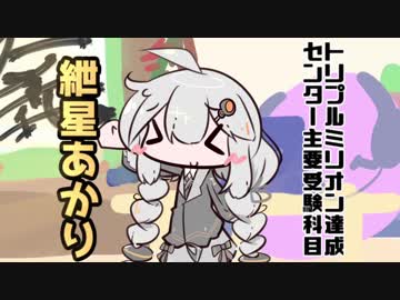 あかり嬢は新年のあいさつをする。