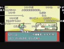 【YTL】うんこちゃん『ポケモンセンターマジで廃止のお知らせ エメラルド』part14【2018/12/29】
