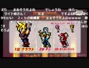 【FFRK】 公式放送第10回　「FFRKランキング」
