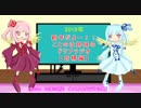 新年だよー！！ことの姉妹のドリプラジオ【目標編】