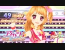 私の熱いアイドル活動 アイカツ！ 始まります #03(終)【実況】