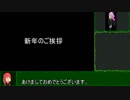 新年のご挨拶