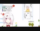 ファンアートから新衣装のアイデアをもらう椎名さん
