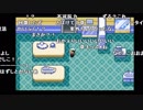 【YTL】うんこちゃん『ポケモンセンターマジで廃止のお知らせ エメラルド』part15【2018/12/29】