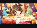 シンデレラガールズ_スターライトステージ190101（10連ガチャ×9回）
