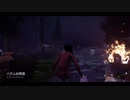 【DbD】Dead by Daylight 与えられた猶予【声あり】