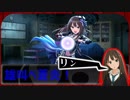 【アイマス×特撮】THE IDOLM@STER ZENO BLADE PART0【架空戦記】