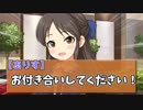 橘ありす「本当にちがいますから～！」