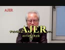『自主憲法制定の悲願を忘れるな(その4)⑦』久保田信之　AJER2019.1.2(3)