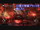 【extra_無間獄】「仁王の道」のボスを、縛りかつノーダメで倒していく_その40【ゆっくり実況】