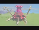 ガーディアンが足を上に伸ばす動きをすると聞いて