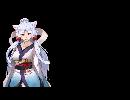 東北イタコ語り
