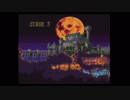 【生放送アーカイブ】真夜中レトロゲー、ドラキュラXX #2