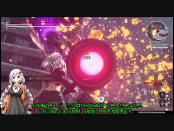 【GE3】ティル・ナ・ローグ パーフェクトSSS+【紲星あかり実況】