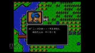 【初見】ファイアーエムブレム　暗黒竜と光の剣　第二十章　後編