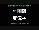 【ポケモンUSM】ポケモンウルトラバトル！ part.2 停電編【ゆっくり実況】