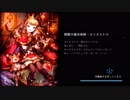 サタンリント作ってみた＃3【シャドバ】