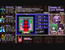 【CRPGで遊ぼう！】Ultima3 #1