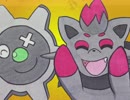 【ポケモンＵＳＭ】専用技と３文字杯　ＳＴＥＰ１