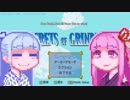 【Secrets_of_Grindea】葵ちゃんのGrindea #32