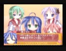 【実況】　まったり！？「らき☆すた~陵桜学園桜藤祭~」をリベンジプレイ　２３日目