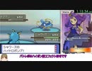 【RTA】 ポケモン 金ネジキ バトルファクトリー【Part5/7】