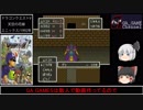 【ドラクエＶ】ゆっくり実況(ＳＦＣ) ０６ -めざせレヌール城でＬｖ９９編- 
