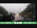 【前面展望】中国武漢バス116線(ピーク線)朝線