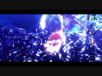 【Fate/MMD】ドラマツルギー 【ロビン】