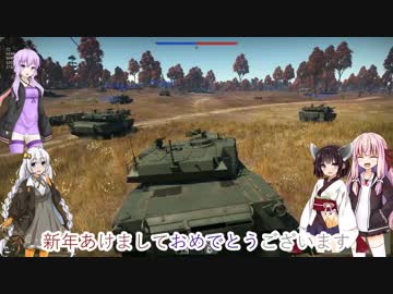 「warthunder voiceroid実況プレイ」きりたんの現代戦バトル＃2