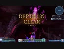 【PSO2】領域調査：異世界の残滓 DEPTH135 Br/Hu 4:50