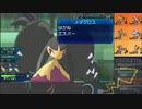 【ポケモンUSM】戦い続けるシングルレートPart403 【年越シングルレート】