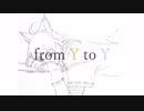 【歌ってみた】from Y to Y【Vtuber】