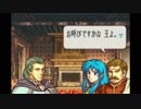 【実況】10代を取り戻したい大人のFE聖魔の光石ハード【1章】