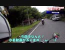 2018年7月21日 鹿ヶ壺ツーリング【D-tracker125】
