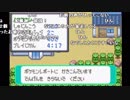 【YTL】うんこちゃん『ポケモンセンターマジで廃止のお知らせ エメラルド』part18【2018/12/29】
