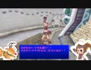 【MoE】キミの知らないダイアロス！ ＃01 隠れ里 ネヤ
