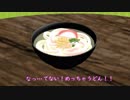 【MMD刀剣乱舞】堀川と物吉と山姥切たちの話
