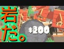 ロックに転がるぜ！